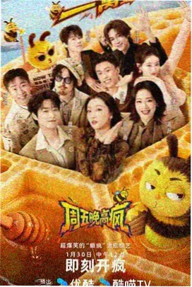 创造营2026