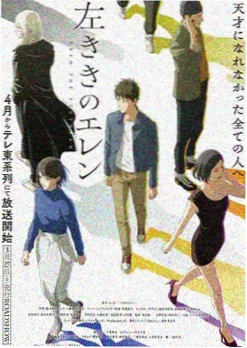 凡人修仙传3D