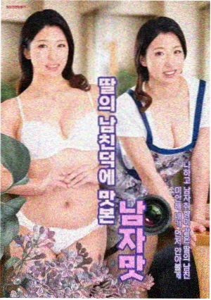 墨雨云间2
