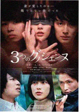 仙逆动画版